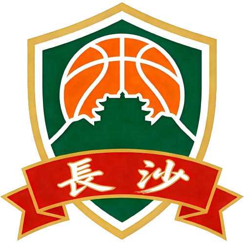 长沙